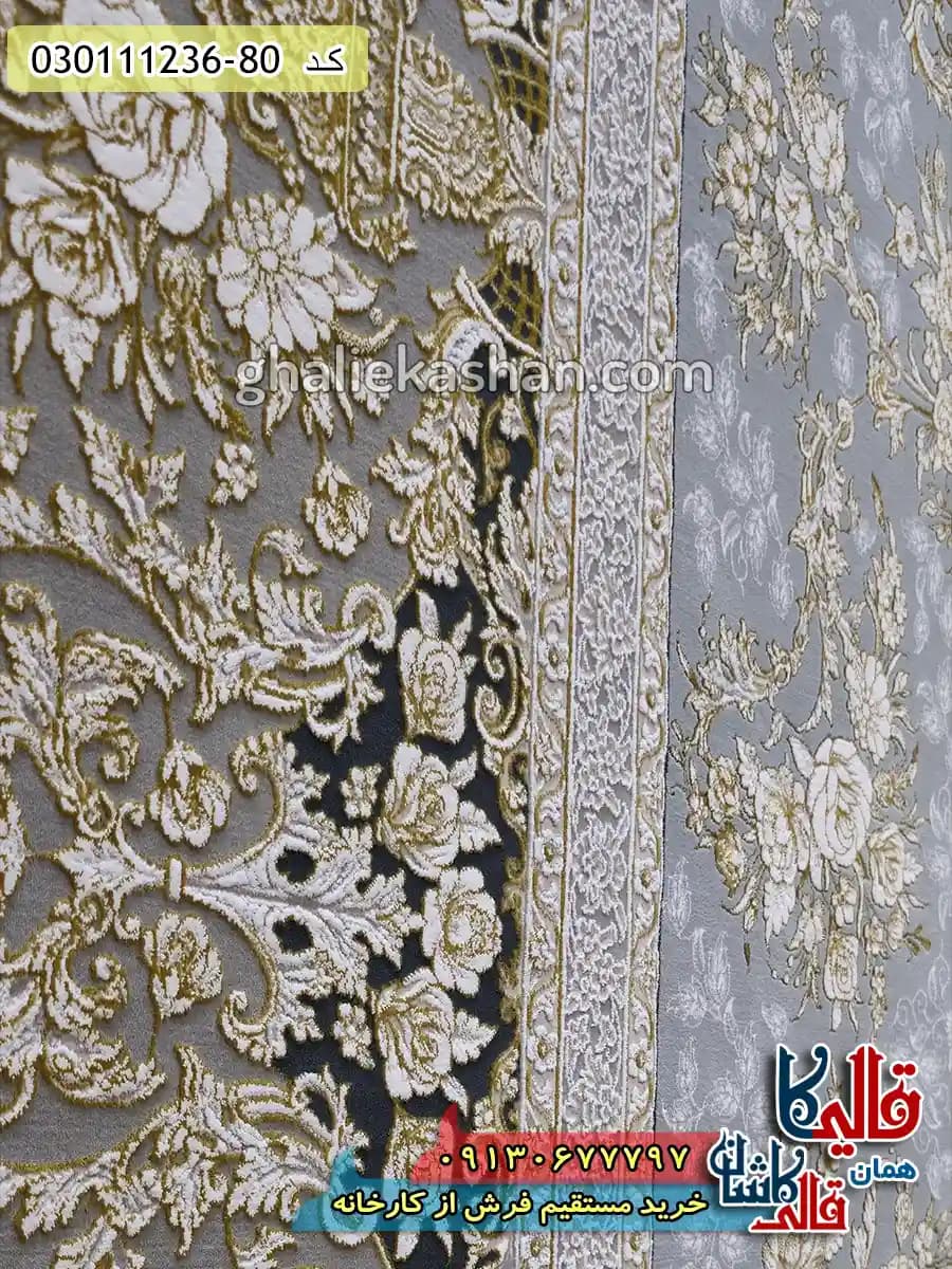 فرش طلاکوب 1200 شانه طرح افشان طلا زمینه طوسی نقره ای کاشان – گل برجسته — تصویر ۵