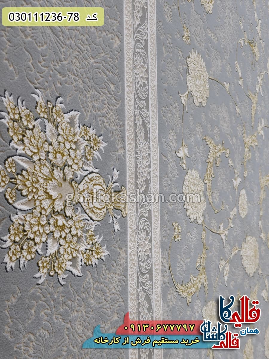 فرش طلاکوب 1200 شانه طرح افشان زرگل زمینه طوسی نقره ای کاشان – گل برجسته — تصویر ۵