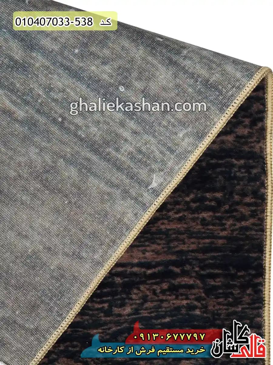 فرش آشپزخانه 700 شانه طرح چنگال و قلب زمینه دودی قهوه ای کاشان — تصویر ۴