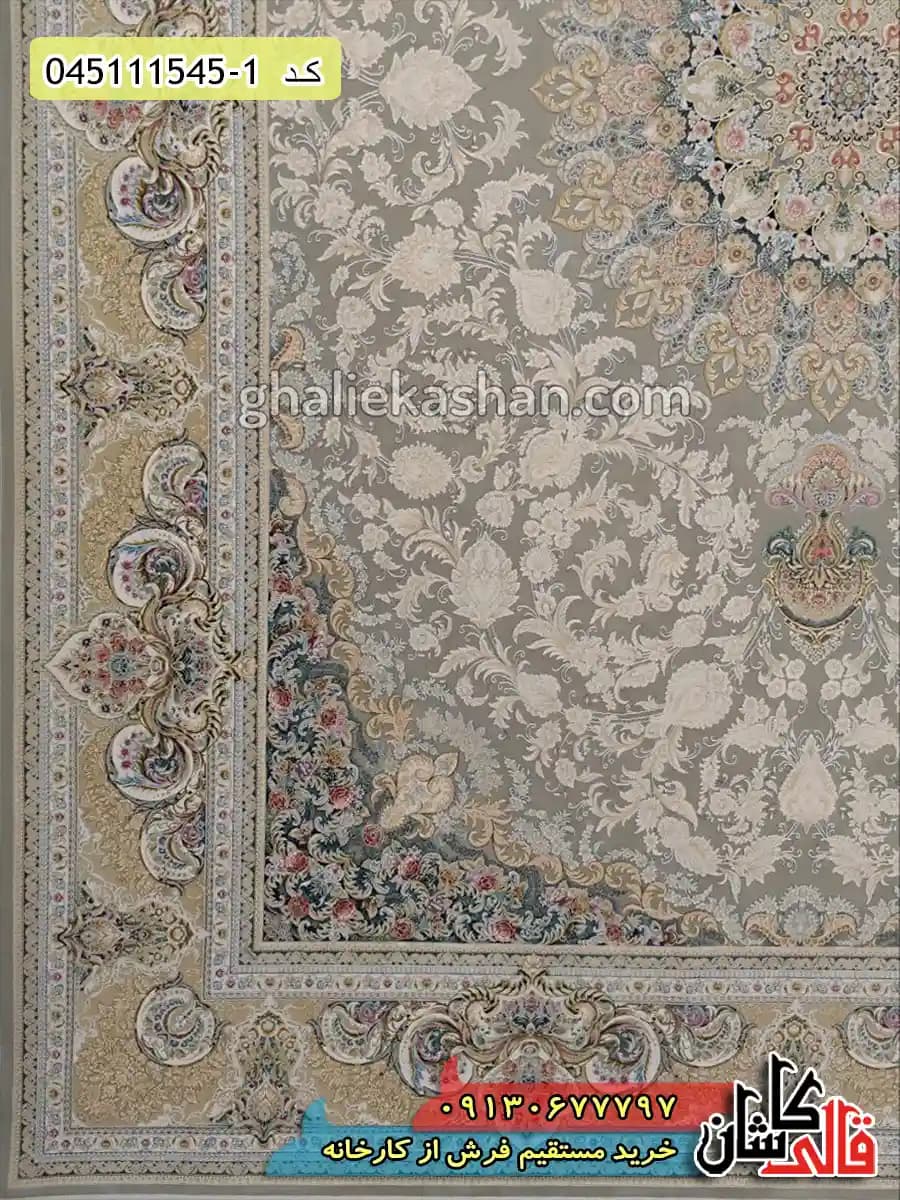 فرش طلاکوب 1500 شانه طرح نایین زمینه طوسی نقره ای کاشان – گل برجسته — تصویر ۴