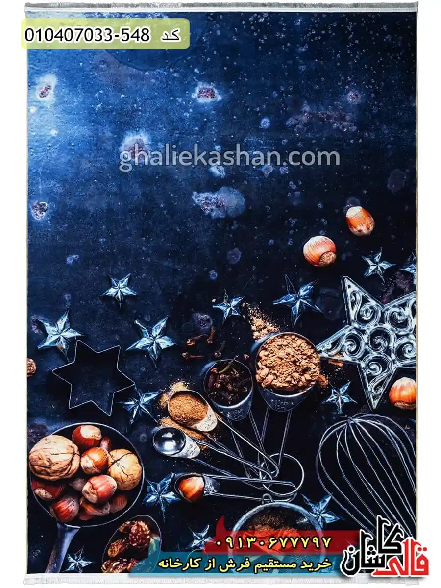 فرش آشپزخانه 700 شانه طرح ستاره فندق زمینه آبی کاربنی کاشان — تصویر ۲
