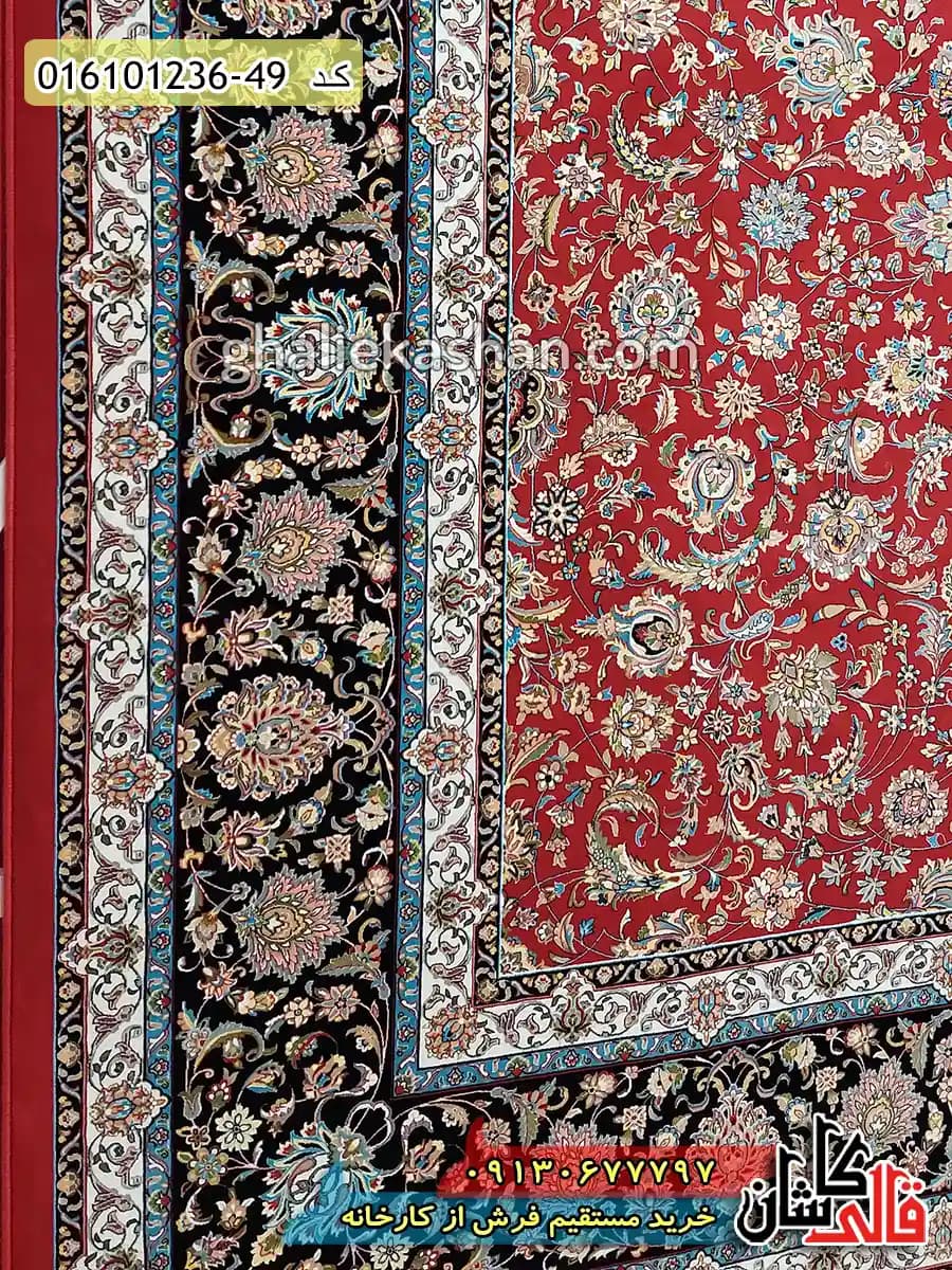 فرش 1200 شانه طرح افشان کاشان زمینه قرمز لاکی کاشان — تصویر ۷
