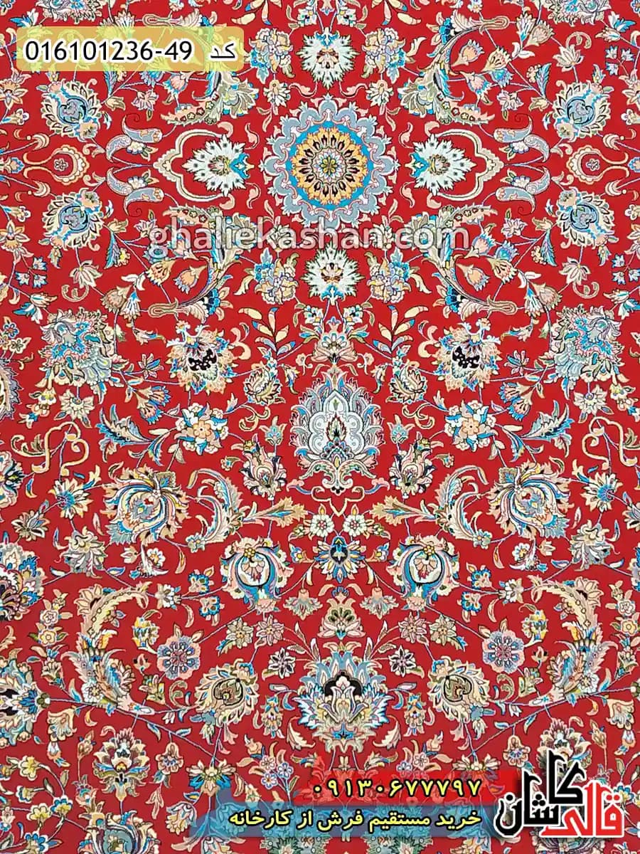 فرش 1200 شانه طرح افشان کاشان زمینه قرمز لاکی کاشان — تصویر ۶
