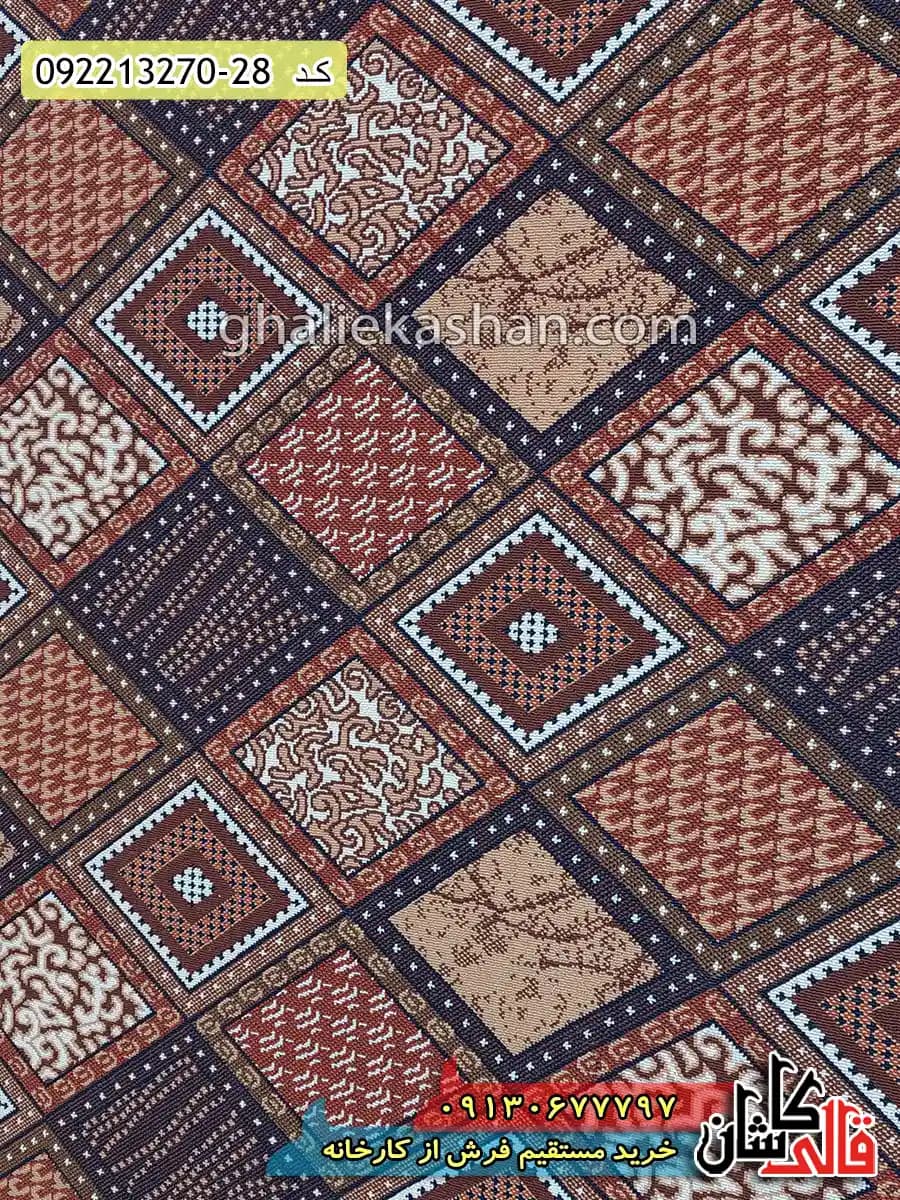 گلیم ارزان طرح لوزی شوکا زمینه بژ کاشان — تصویر ۳