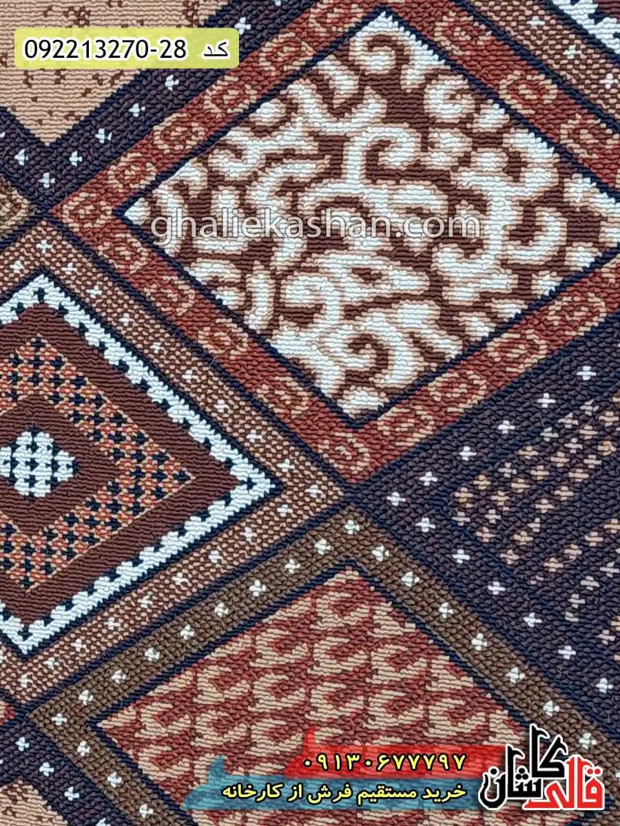 گلیم ارزان طرح لوزی شوکا زمینه بژ کاشان — تصویر ۴