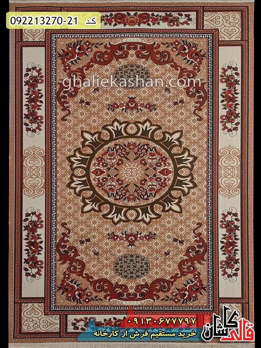 گلیم ارزان طرح آسنات زمینه بژ کاشان — تصویر ۲