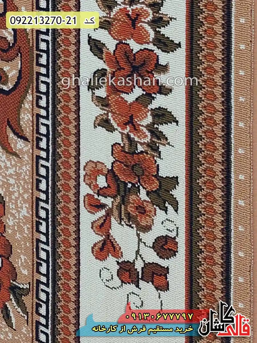 گلیم ارزان طرح آسنات زمینه بژ کاشان — تصویر ۵