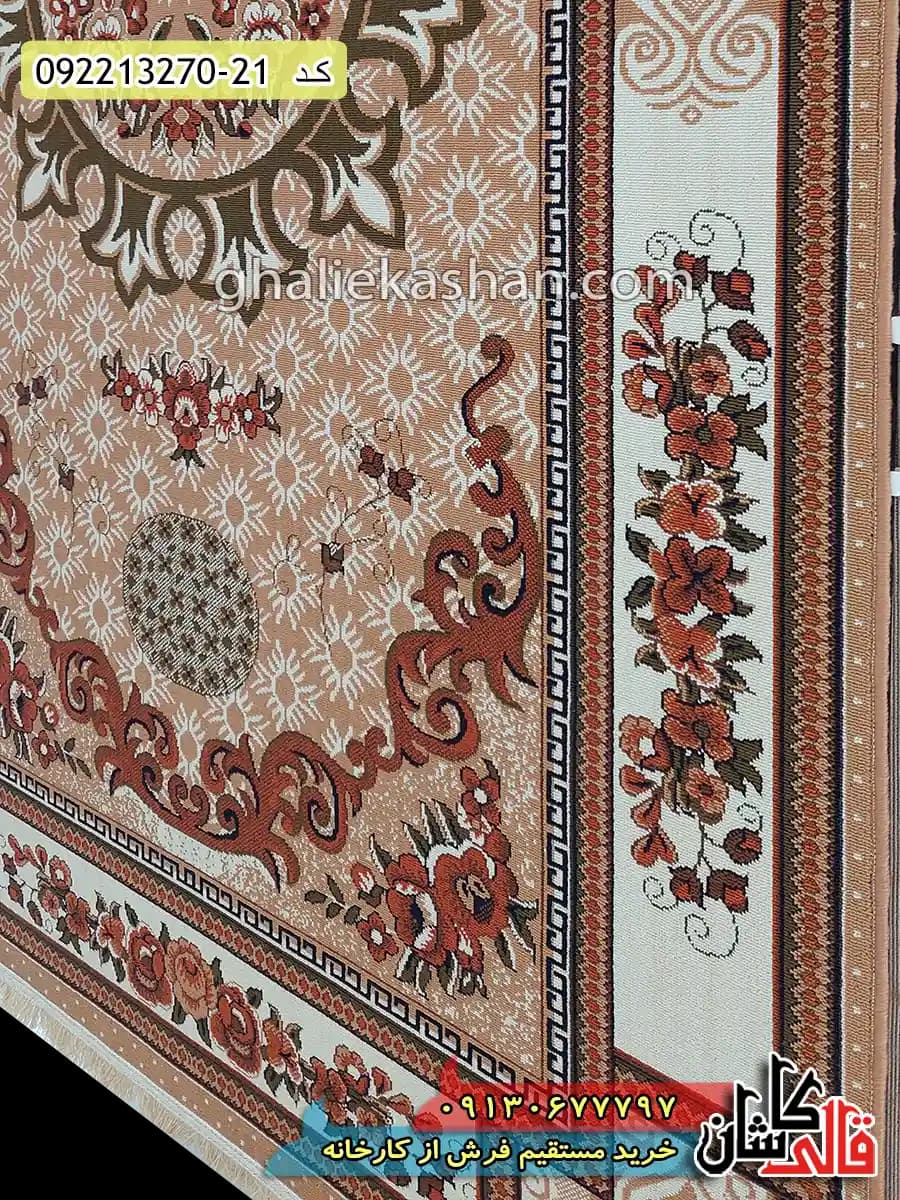 گلیم ارزان طرح آسنات زمینه بژ کاشان — تصویر ۳