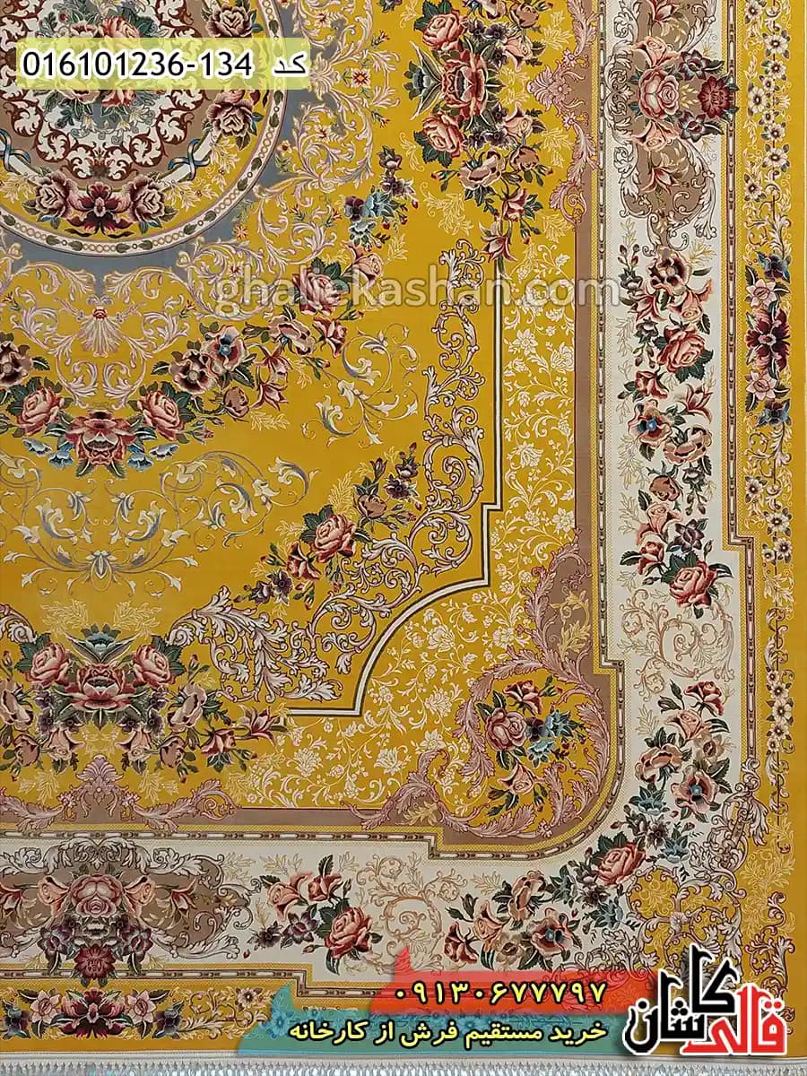فرش 1200 شانه طرح شانار زمینه زرد طلایی کاشان — تصویر ۵