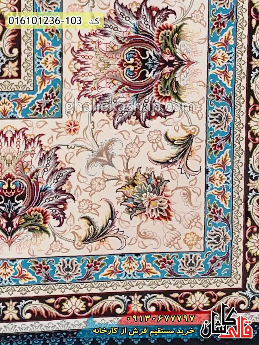 فرش 1200 شانه طرح افشان دلارام زمینه سرمه ای کاشان — تصویر ۵