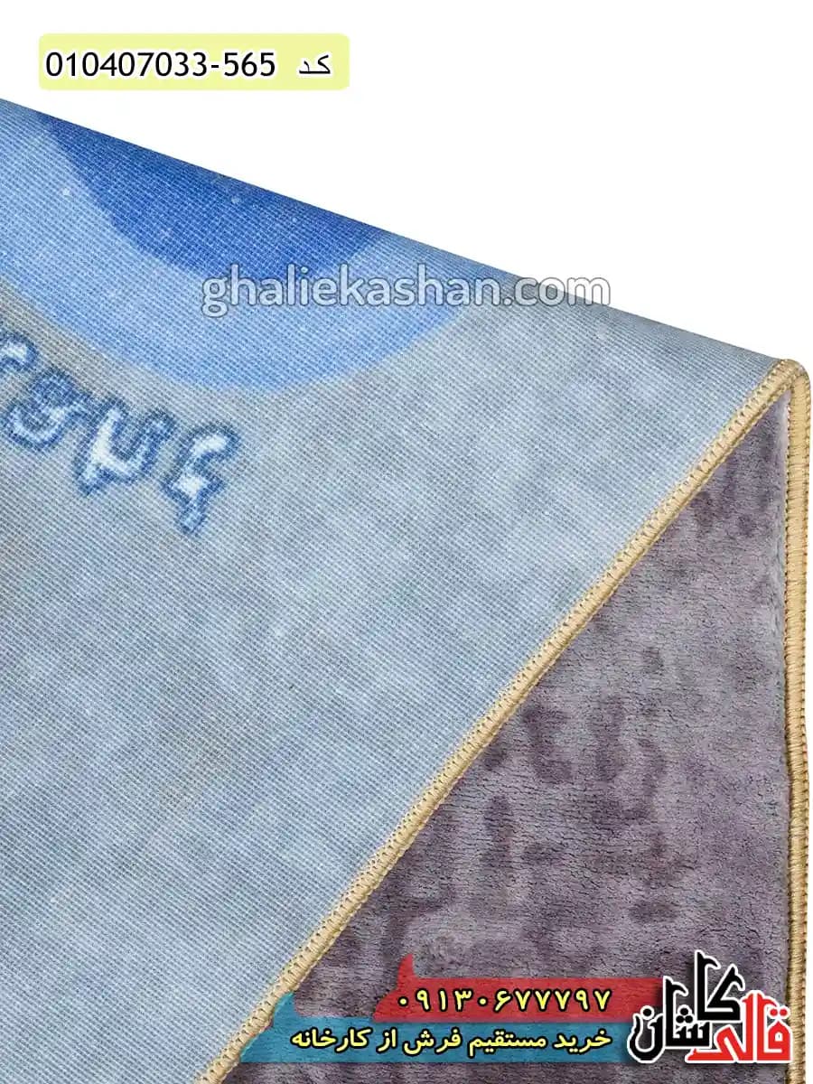 فرش کودک 700 شانه طرح الفبا انگلیسی زمینه طوسی کاشان — تصویر ۴