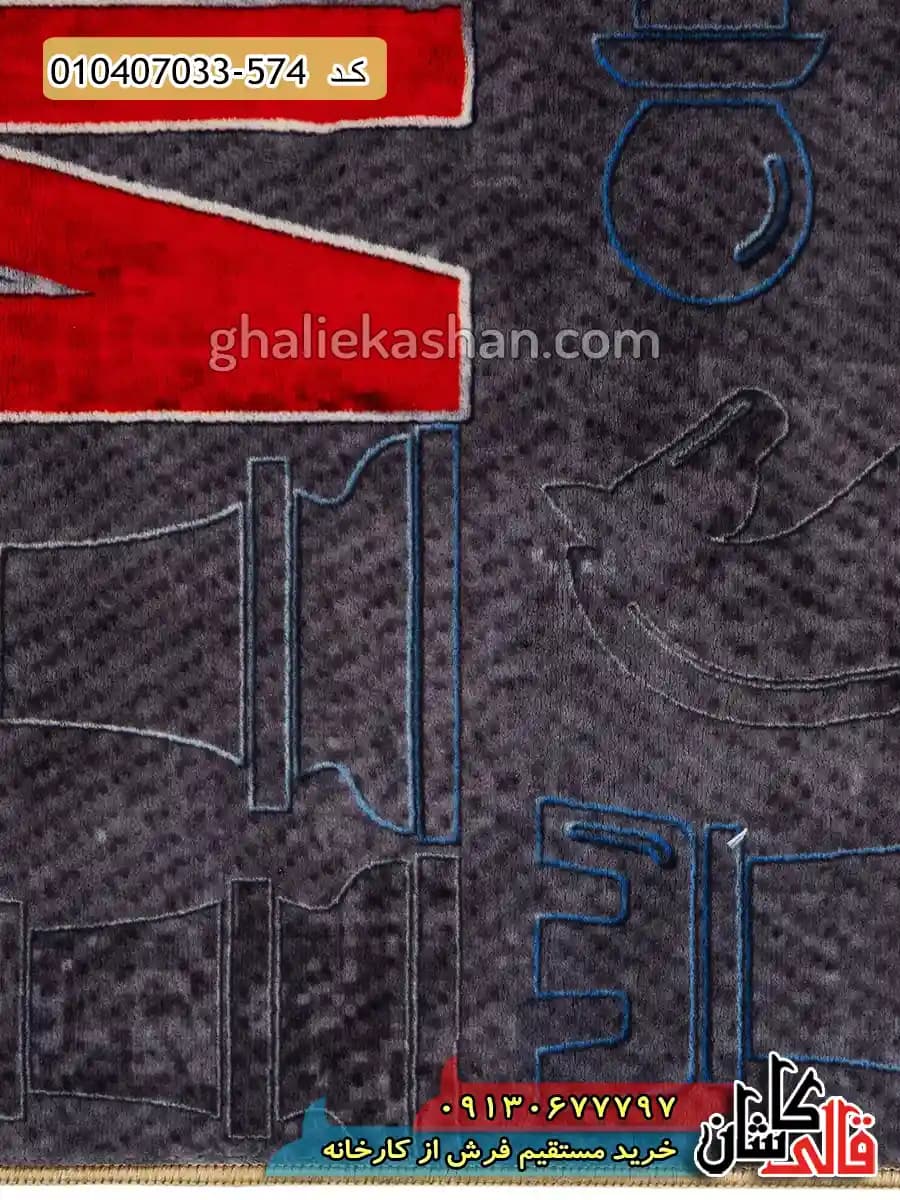 فرش فانتزی 700 شانه طرح مهره های شطرنج زمینه طوسی قرمز کاشان — تصویر ۴
