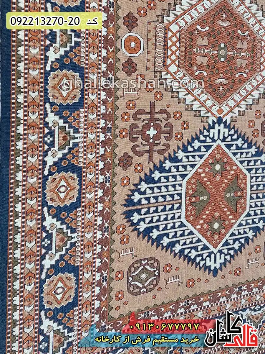 گلیم ارزان طرح قشقایی مستان زمینه بژ سرمه ای کاشان — تصویر ۵