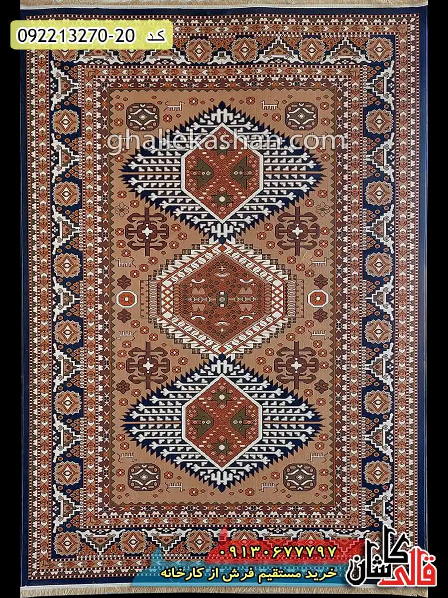 گلیم ارزان طرح قشقایی مستان زمینه بژ سرمه ای کاشان — تصویر ۲