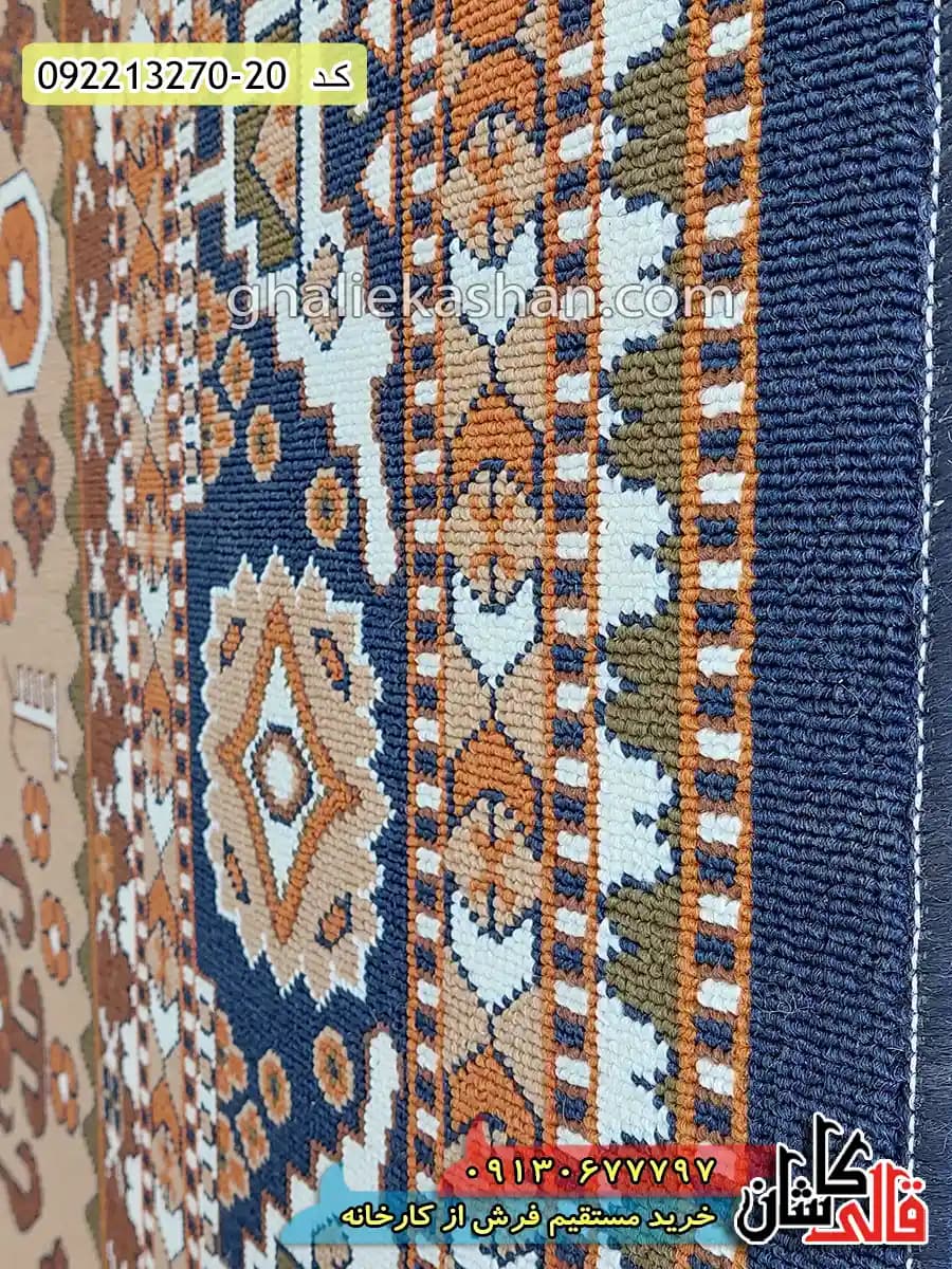 گلیم ارزان طرح قشقایی مستان زمینه بژ سرمه ای کاشان — تصویر ۳