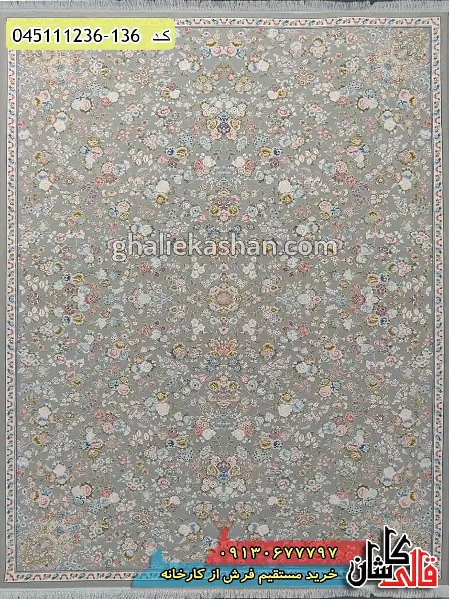 فرش 1200 شانه طرح افشان گلاریس زمینه نقره ای کاشان – گل برجسته — تصویر ۲