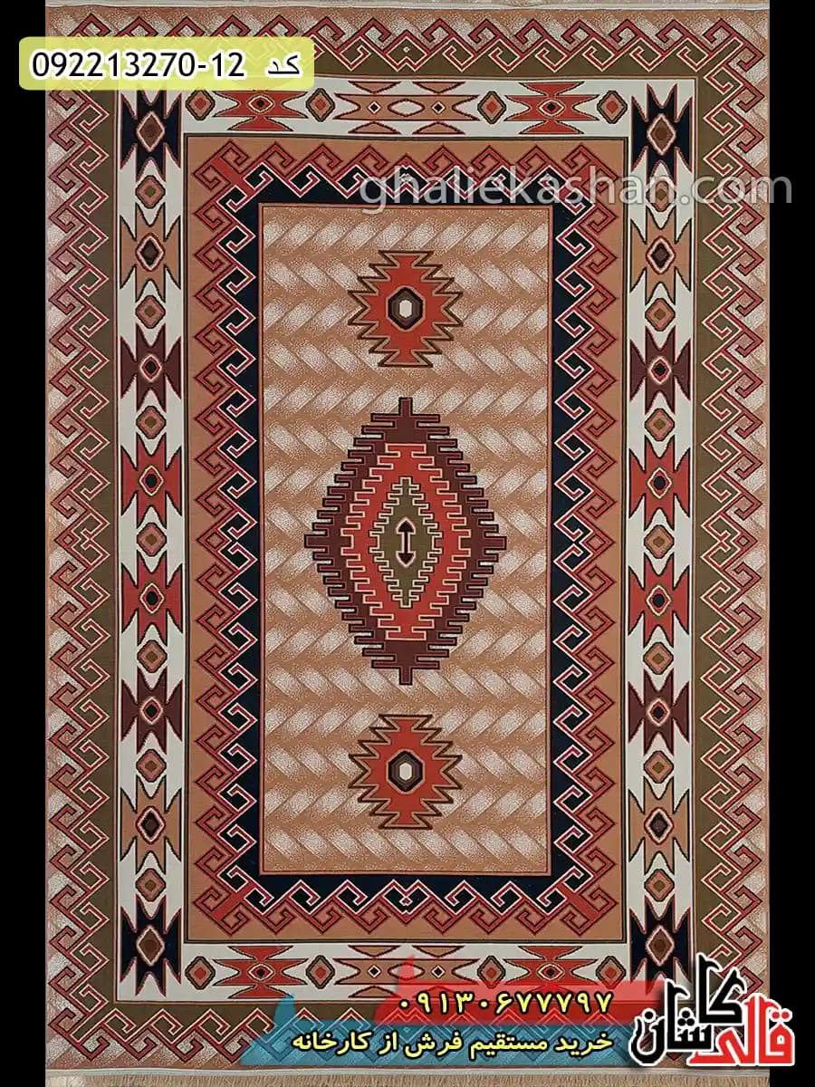 گلیم ارزان طرح قشقایی بیژن زمینه بژ کاشان — تصویر ۲