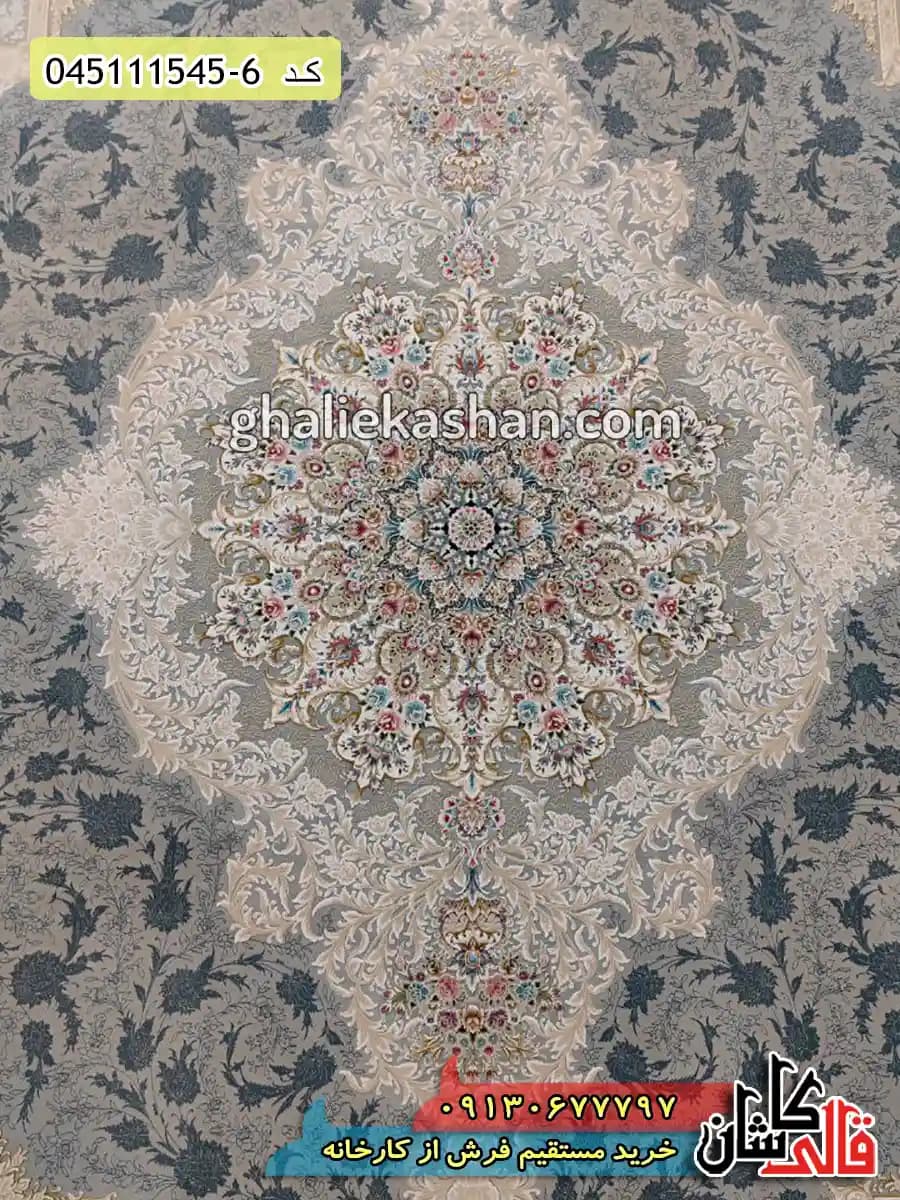 فرش 1500 شانه طرح سالاری دنیز زمینه نقره ای کاشان – گل برجسته — تصویر ۳