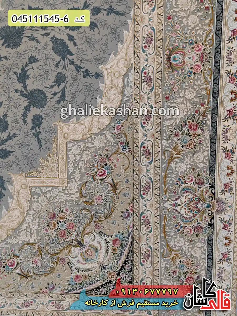 فرش 1500 شانه طرح سالاری دنیز زمینه نقره ای کاشان – گل برجسته — تصویر ۴