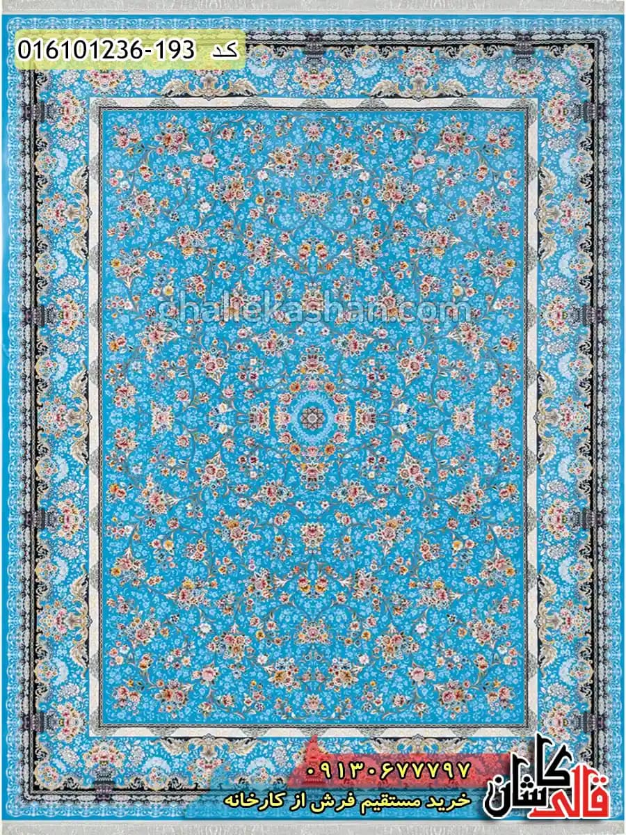 فرش 1200 شانه طرح افشان لی لی رز زمینه آبی کاشان — تصویر ۲