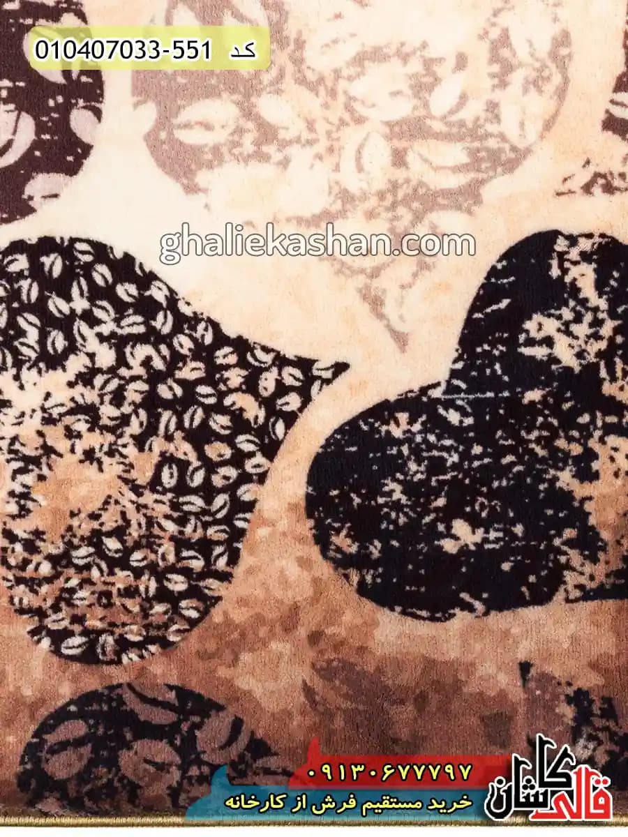 فرش آشپزخانه 700 شانه طرح قلب و قهوه زمینه قهوه ای کاشان — تصویر ۴