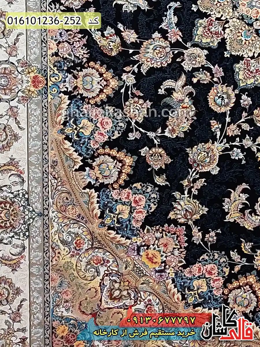 فرش 1200 شانه طرح شهریار زمینه سرمه ای کاشان — تصویر ۵