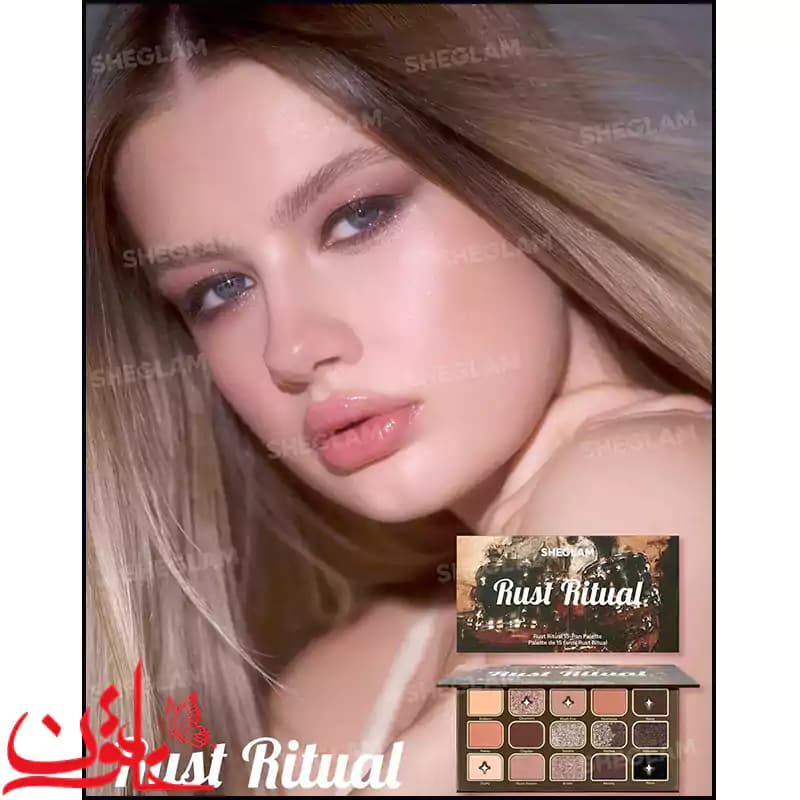 پالت سایه 15 رنگ شیگلم Rust Ritual — تصویر ۲