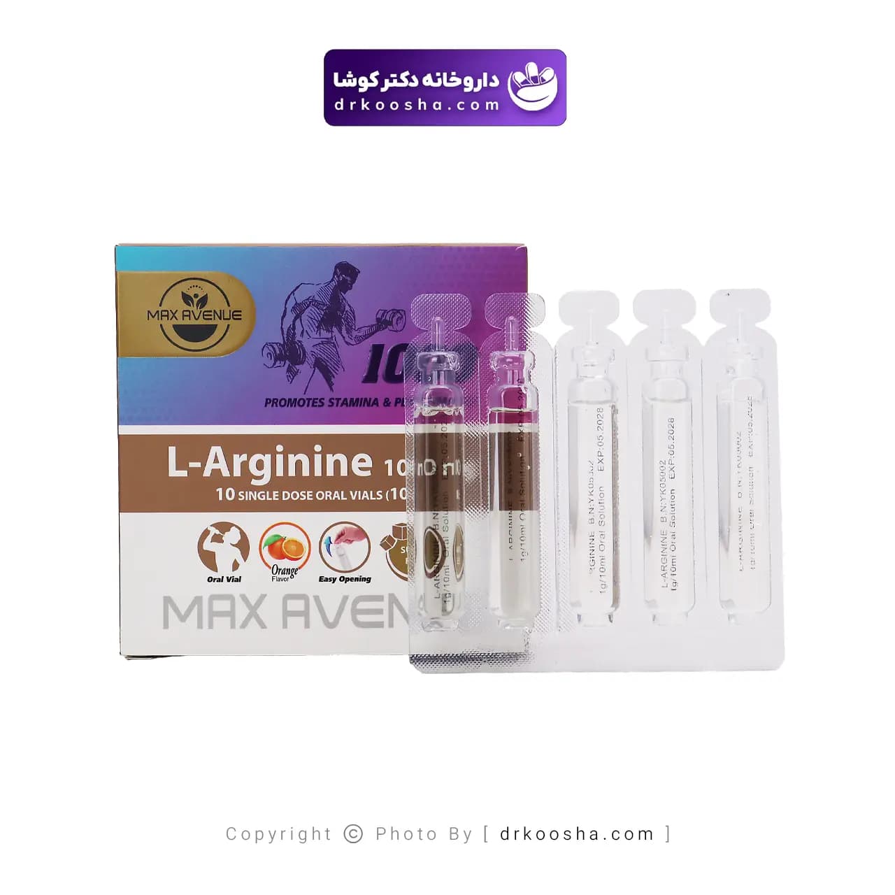 ویال خوراکی ال آرژنین مکس اونیو 1000 میلی گرم 10 عددی — تصویر ۳