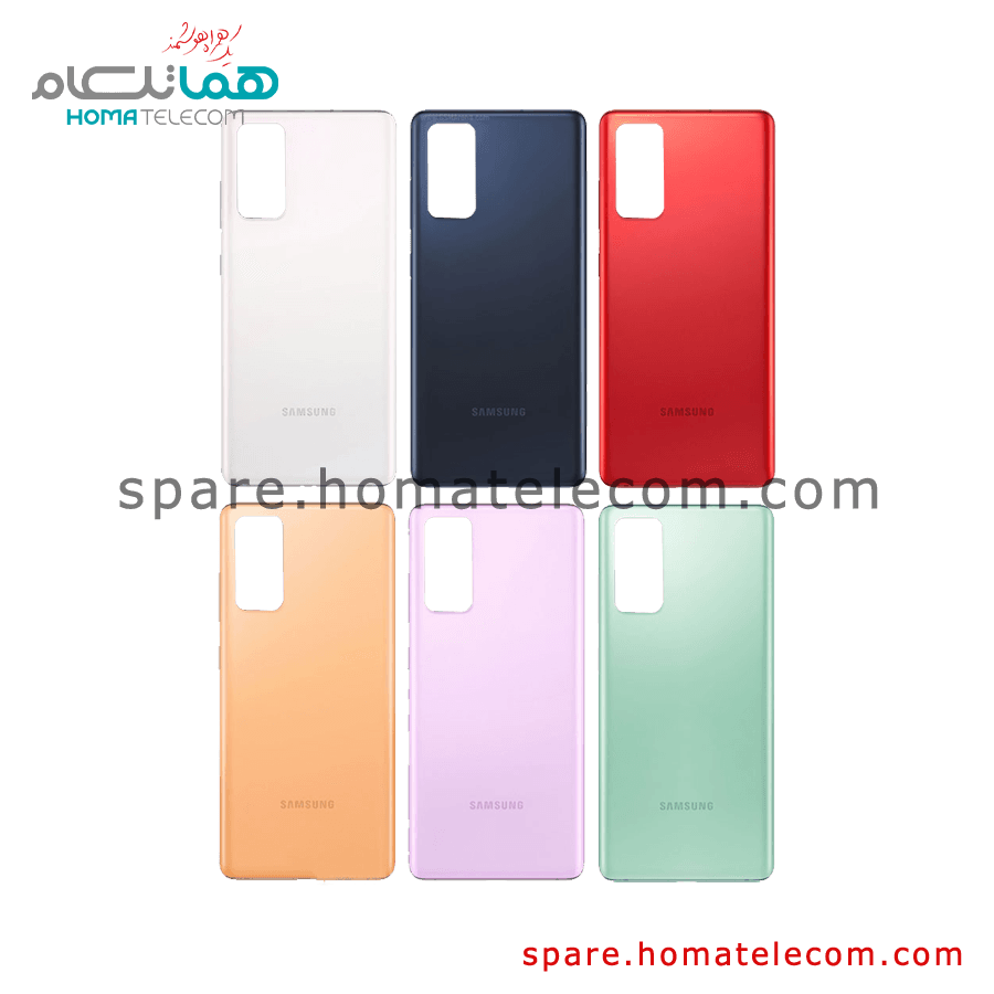 Back Frame – Samsung Galaxy S20 FE / S20 FE 5G