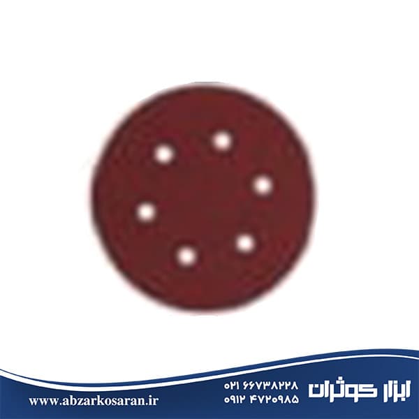 صفحه سنباده پشت کرکی گرد 150 م م گرید 120 شش سوراخ آاگ AEG