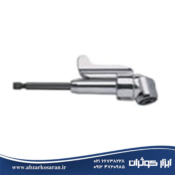 رابط سر کج آاگ AEG مدل WB1