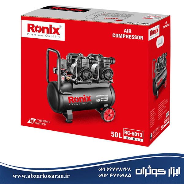 کمپرسور سایلنت 50 لیتری رونیکس Ronix مدل RC-5013 — تصویر ۳