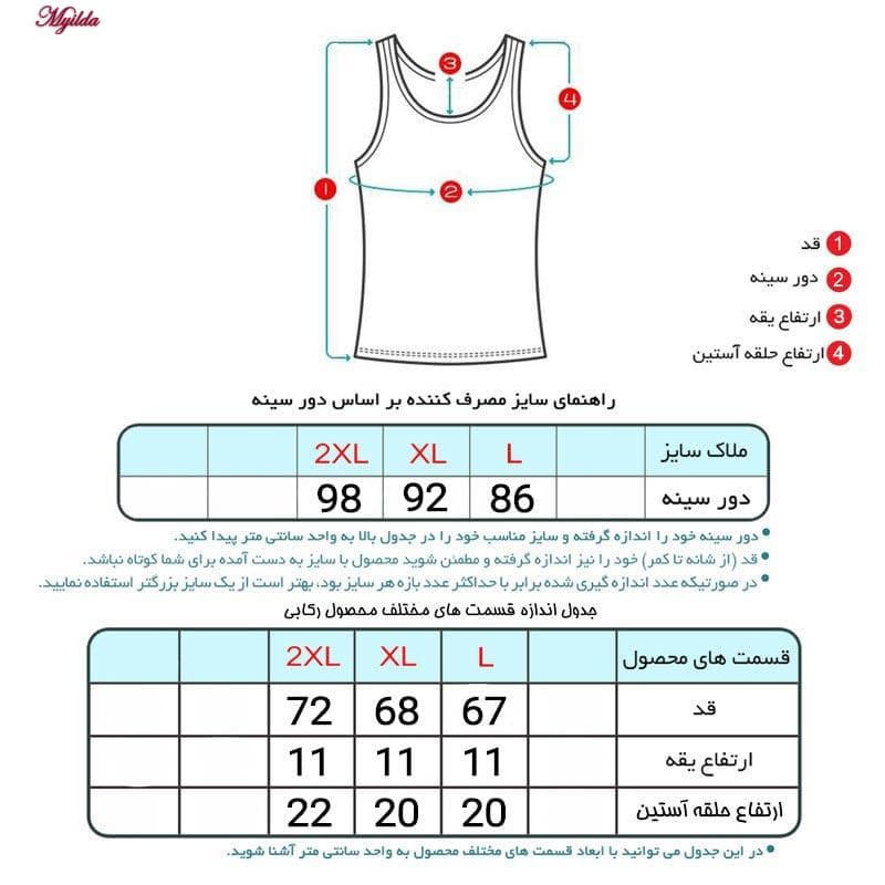 زیرپوش رکابی یقه خشتی مردانه برهان تن پوش مدل پنبه ای ملانژ کد 1011 — تصویر ۷