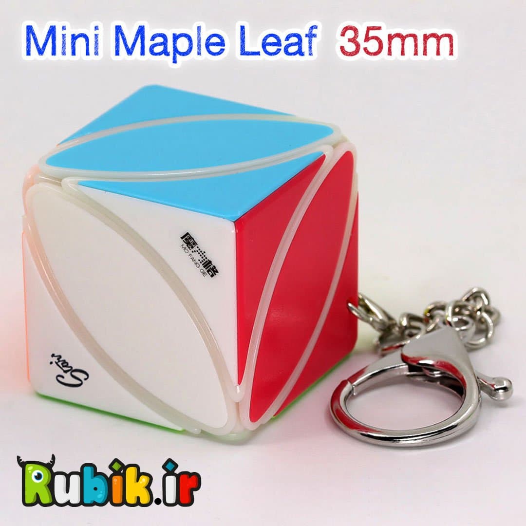 جاکلیدی برگ کای وای استیکرلس QiYi mini Ivy Keychain