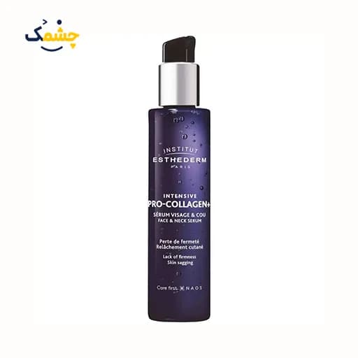 سرم ضدچروک و سفتکننده استادرم Intensive Pro-Collagen+ حجم 30 میلیلیتر
