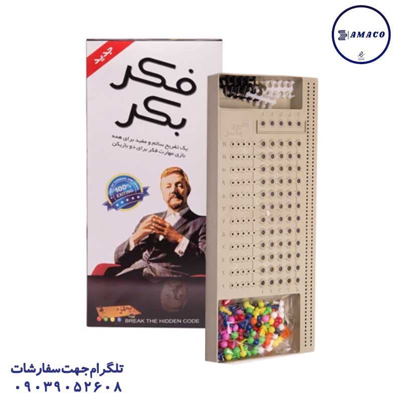 فکر و بکر کوچک (ف)