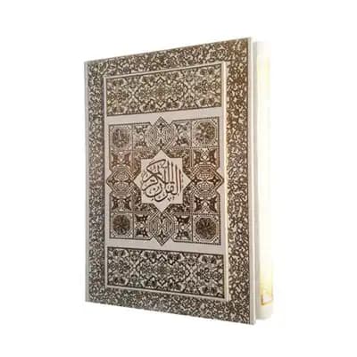 قرآن وزیری گالینگور سفید با قاب