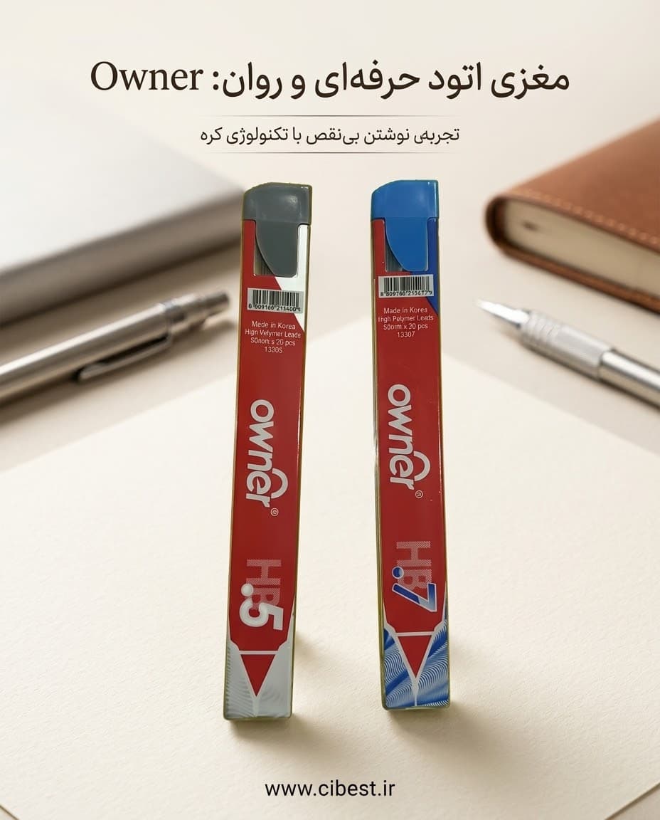 نوک (مغزی) اتود 0.5 و 0.7 اونر HB
