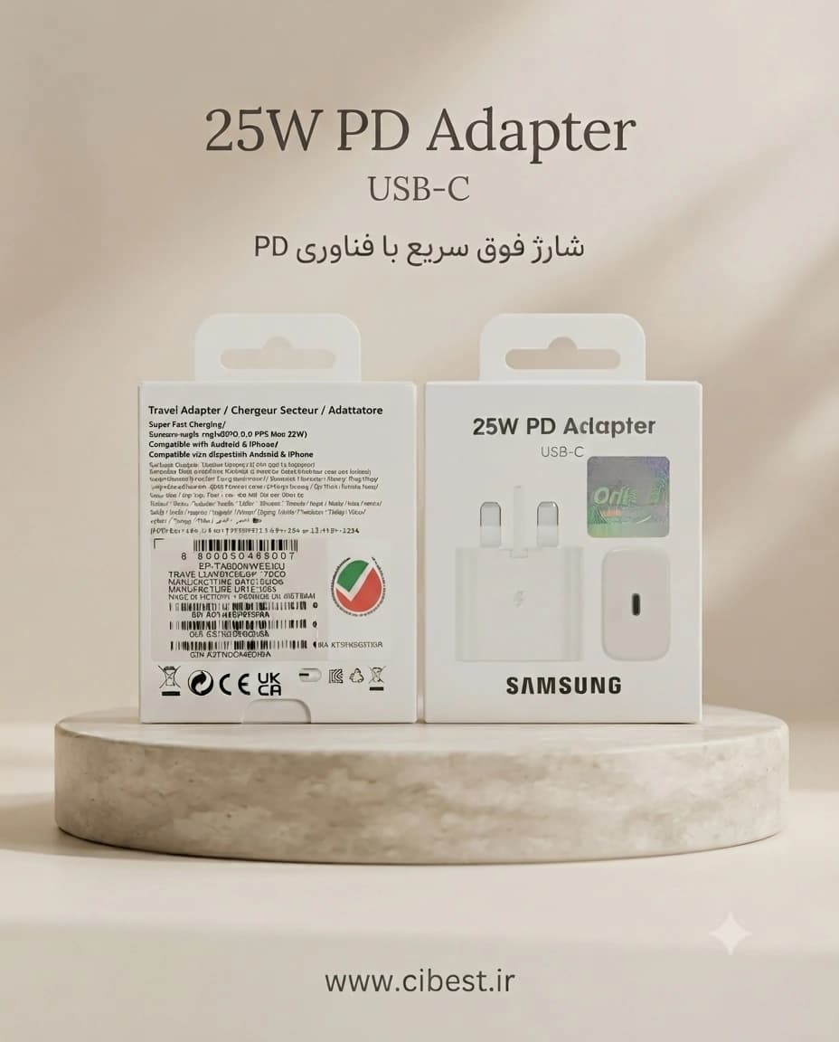 آداپتور ۲۵ وات سامسونگ مدل ep-ta800 شارژر سریع