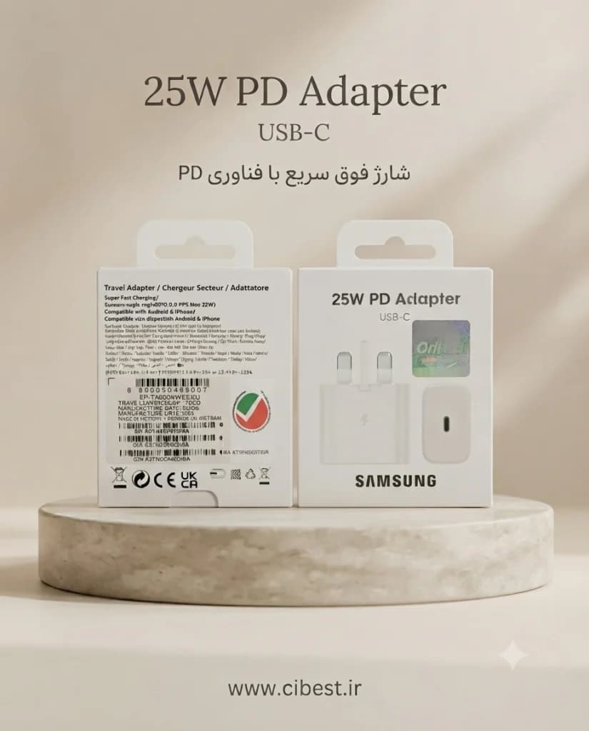 آداپتور ۲۵ وات سامسونگ مدل ep-ta800 شارژر سریع — تصویر ۲