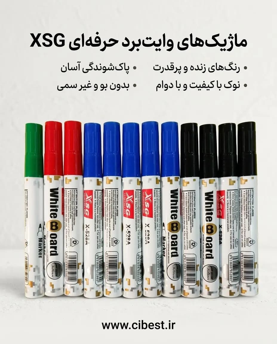 ماژیک وایت‌برد سرگرد XSG بسته 12 عددی – قیمت پلکانی — تصویر ۲