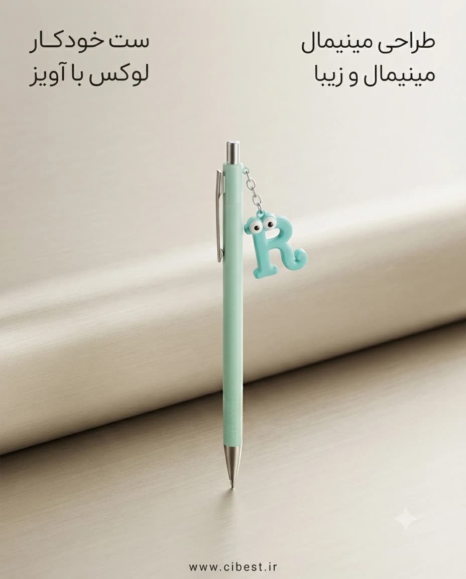 اتود با نوک جمع‌شونده ۰.۵ میلی‌متر