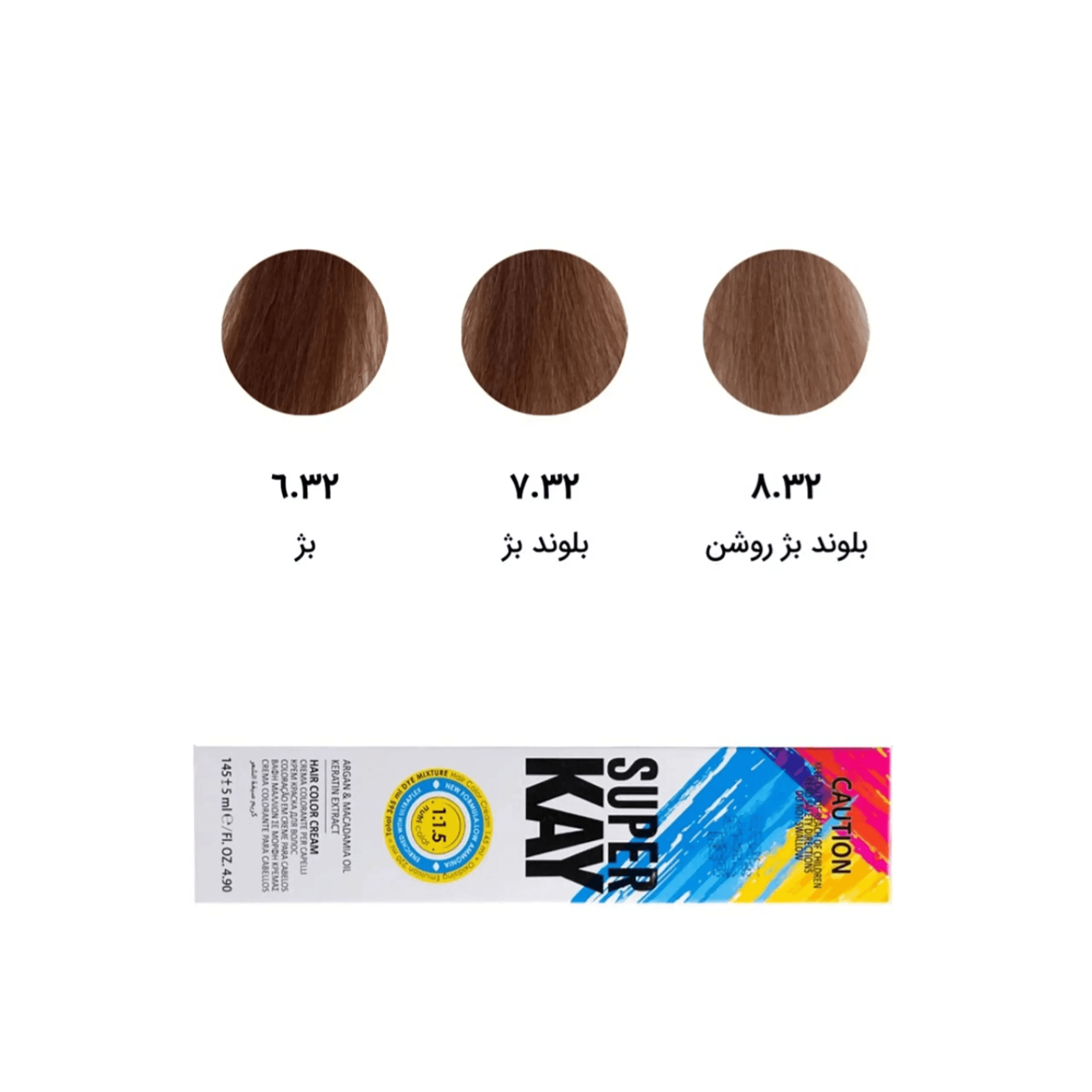 رنگ مو سوپر کی بلوند بژ شماره 7.32 حجم 145 میل — تصویر ۲