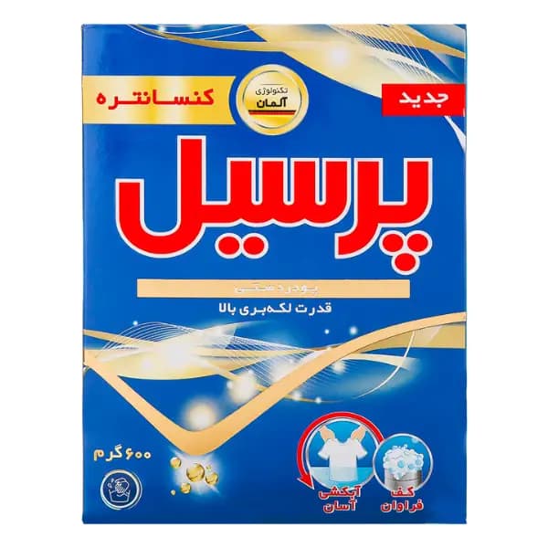 پودر دستی پرسیل 600 گرمی قدرتمند در لکه‌بری