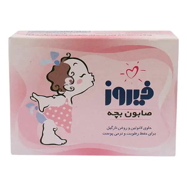 صابون بچه فیروز حجم ۱۰۰ گرم