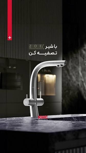 شیرالات پرایم