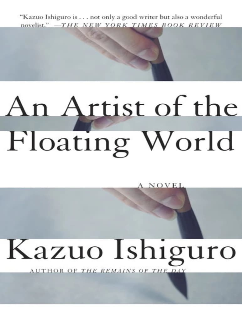 کتاب An Artist of the Floating World (هنرمندی از جهان شناور) نسخه انگلیسی PDF | کازوئو ایشی‌گورو