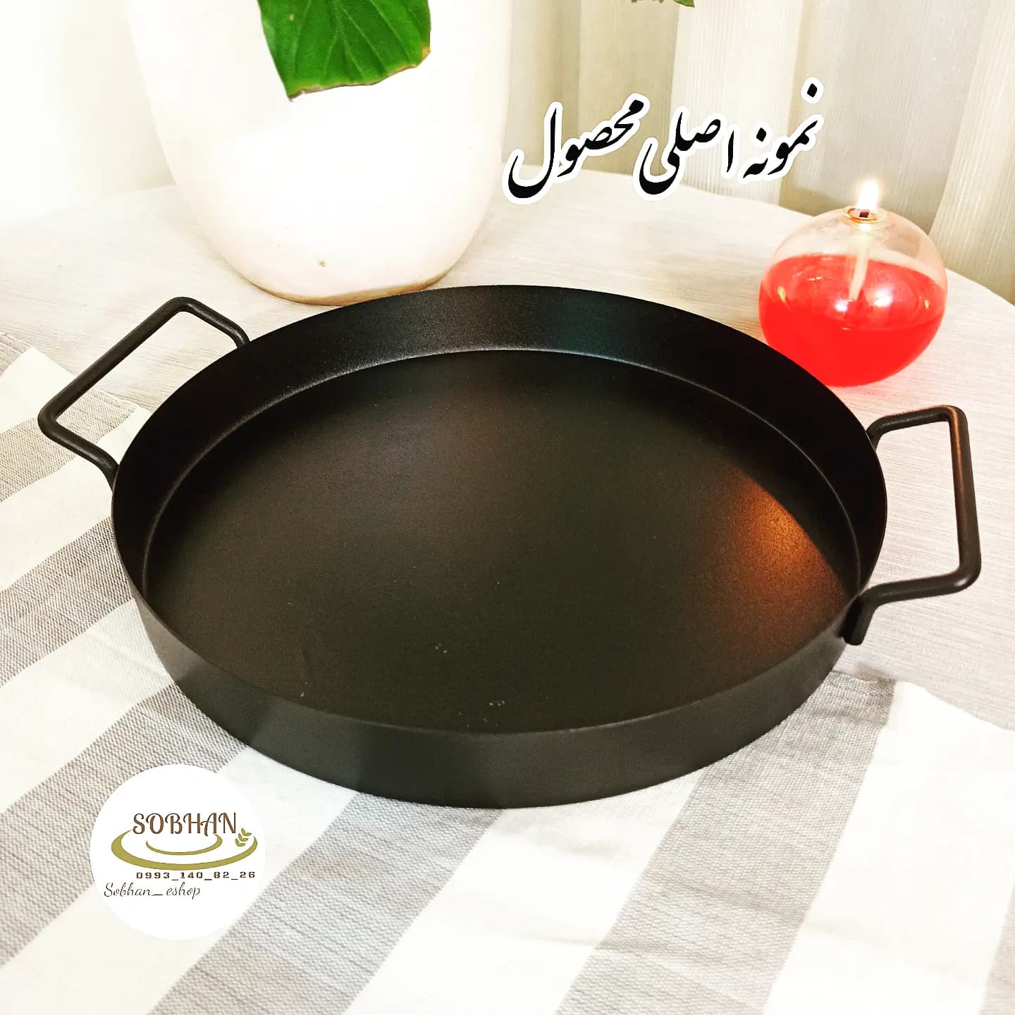 سینی فلزی طرح ایکیا — تصویر ۴