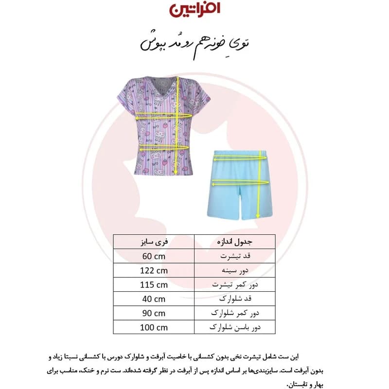 تیشرت زنانه ملکه | کد 65761 — تصویر ۴