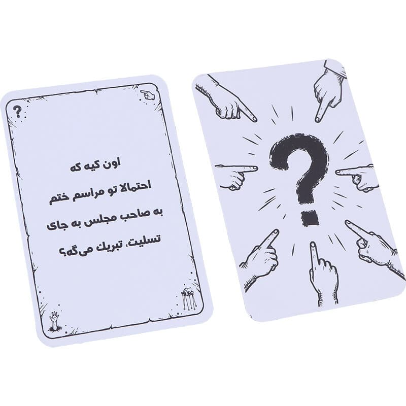 بازی فکری کی به کا میره توتویو کد 1011 — تصویر ۲